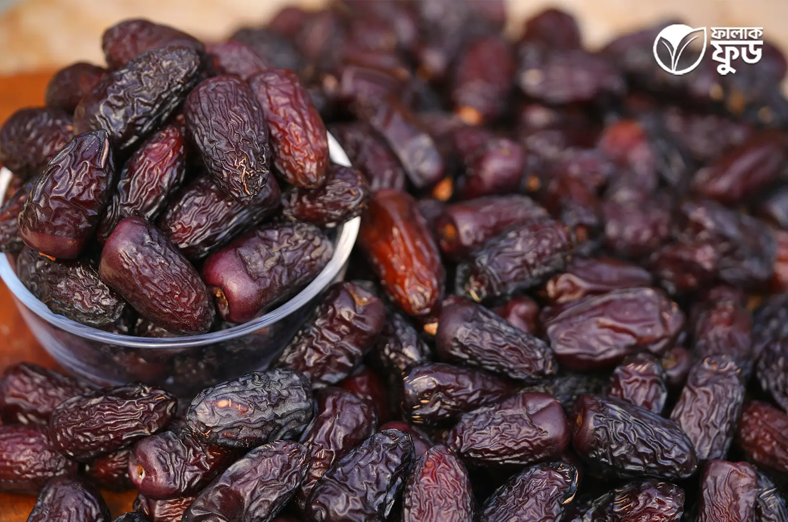 সকালের নাস্তা বা ইফতারে কোন খেজুর বেশি উপযোগী?